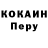 Героин гречка Vanchaa
