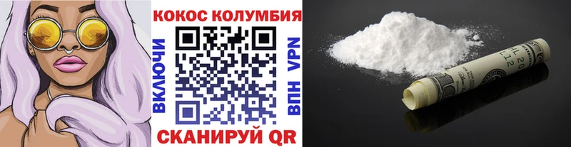 магазин Нарьян-Мар КОКАИН Боливия