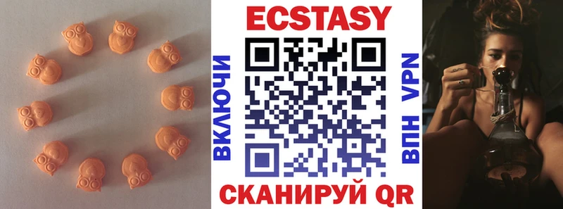 Экстази круглые  закладки  Нарьян-Мар 