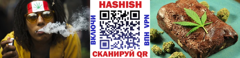 ГАШ Premium  МЕГА вход  Нарьян-Мар 