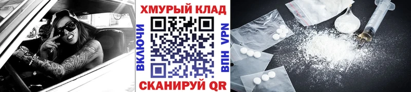 что такое omg как зайти ГЕРОИН герыч Нарьян-Мар