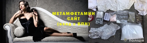альфа пвп Лысьва