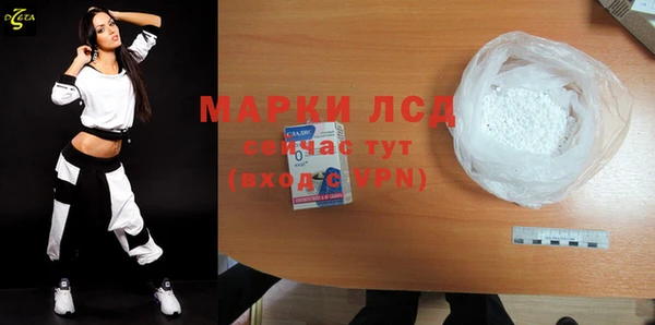альфа пвп VHQ Алексин
