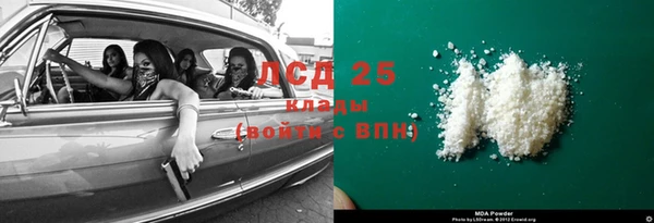 альфа пвп VHQ Алексин