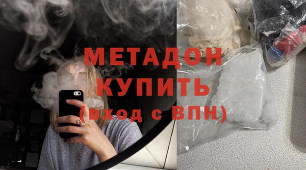 альфа пвп VHQ Алексин