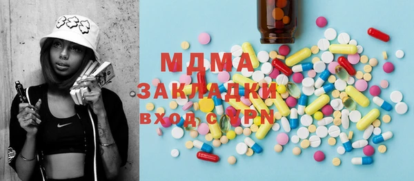 альфа пвп VHQ Алексин