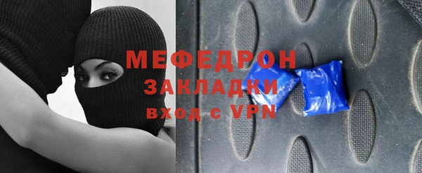 альфа пвп VHQ Лысково