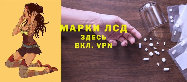 альфа пвп VHQ Алексин