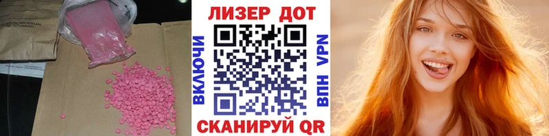 Лсд 25 экстази ecstasy Нарьян-Мар