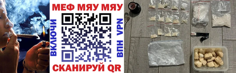 omg онион  закладка  Нарьян-Мар  МЕФ кристаллы 
