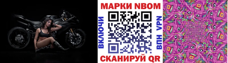 Марки 25I-NBOMe 1500мкг  мориарти как зайти  Нарьян-Мар 