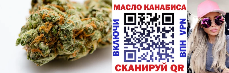 Дистиллят ТГК жижа  Нарьян-Мар 